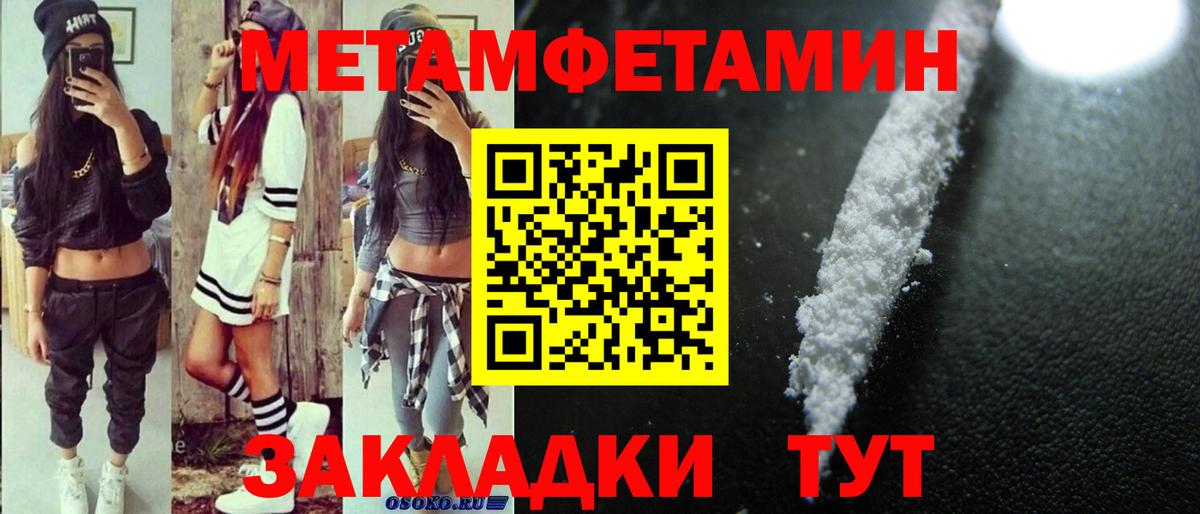 АМФ Premium Моздок