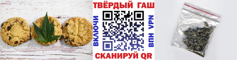 хочу   Моздок  Cannafood конопля 
