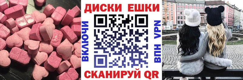 ЭКСТАЗИ 99%  Моздок 