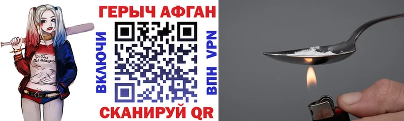 купить закладку  Моздок  Героин VHQ 