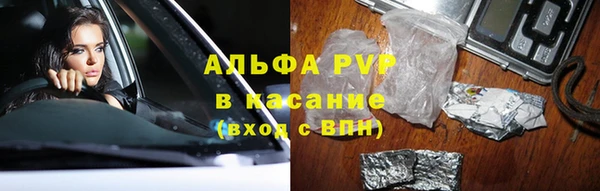 трава Алексеевка
