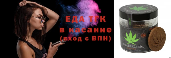 амфетамин Лиски