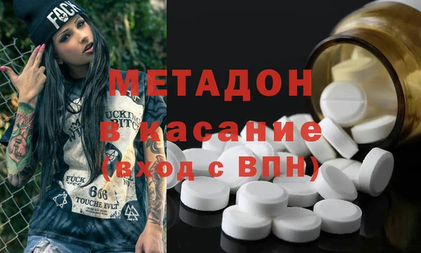 трава Алексеевка