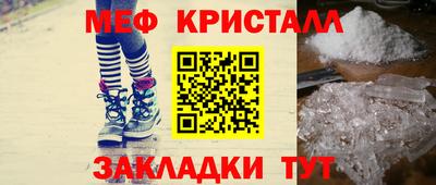 кокаин перу Заводоуковск