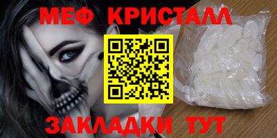 МДПВ Жуковский