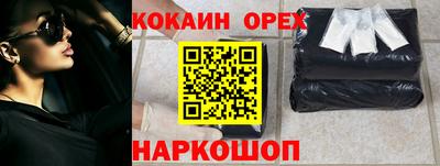 дурь Заволжье
