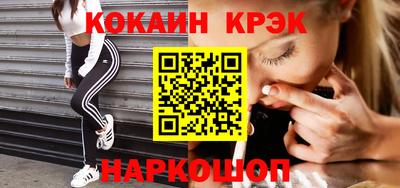 дурь Заволжье