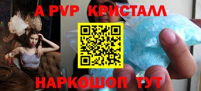 кокаин перу Заводоуковск