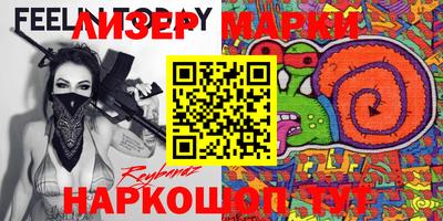 дурь Заволжье