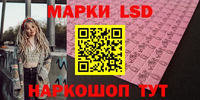 кокаин перу Заводоуковск