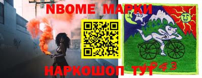 кокаин перу Заводоуковск