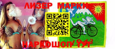 кокаин перу Заводоуковск