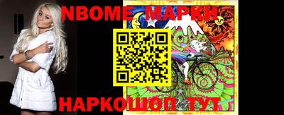 кокаин перу Заводоуковск