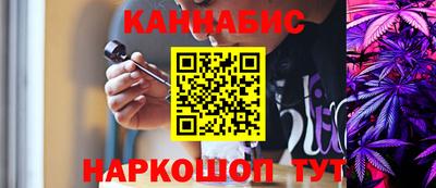 дурь Заволжье