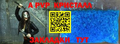 кокаин перу Заводоуковск