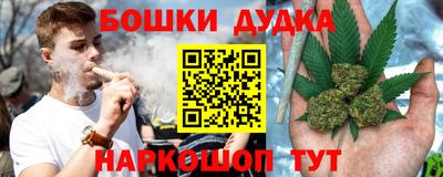 дурь Заволжье