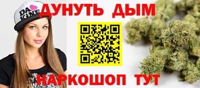 дурь Заволжье