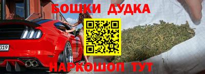 кокаин перу Заводоуковск
