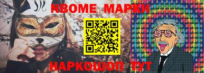 кокаин перу Заводоуковск