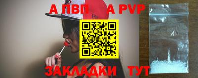 кокаин перу Заводоуковск