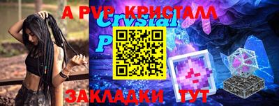 МДПВ Жуковский