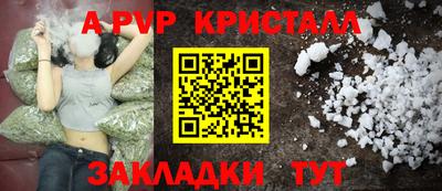 МДПВ Жуковский
