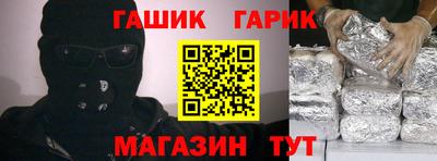 дурь Заволжье