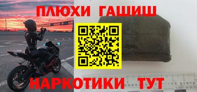 кокаин перу Заводоуковск