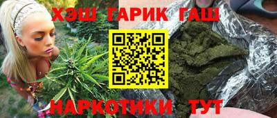 кокаин перу Заводоуковск
