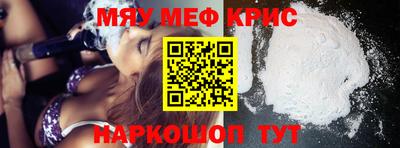 кокаин перу Заводоуковск