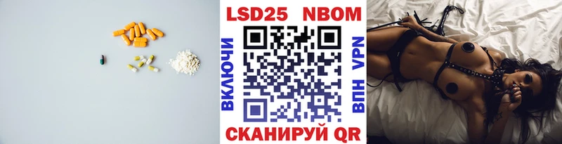 ЛСД экстази ecstasy  кракен вход  Моздок  наркотики 