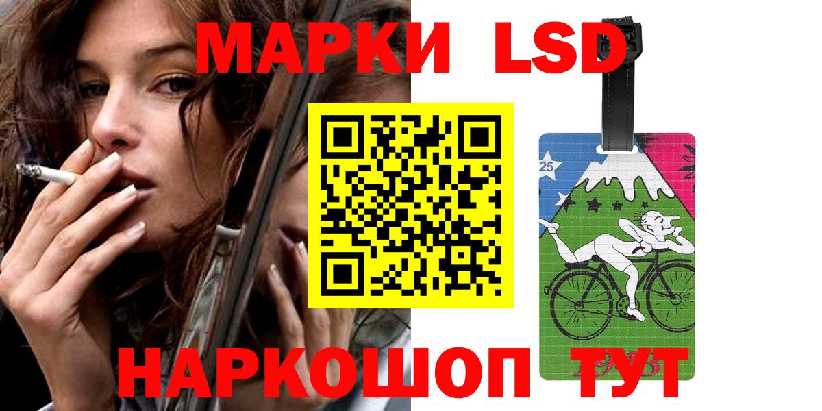 Лсд 25 экстази ecstasy  ЛСД экстази ecstasy  Моздок  Вход с VPN 