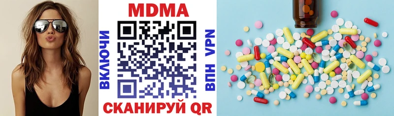 наркота  Моздок  MDMA молли 