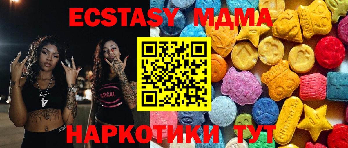  КОКАИН Моздок