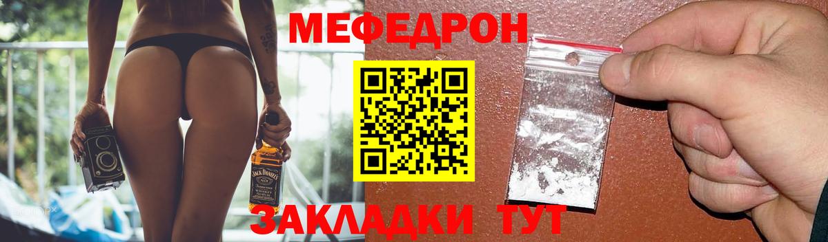 omg   Вход с VPN  Мефедрон  МЯУ-МЯУ мяу мяу  Моздок  Мефедрон кристаллы 