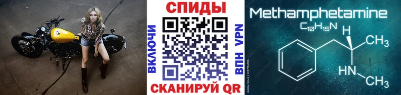 МЕТАМФЕТАМИН мет  Моздок 