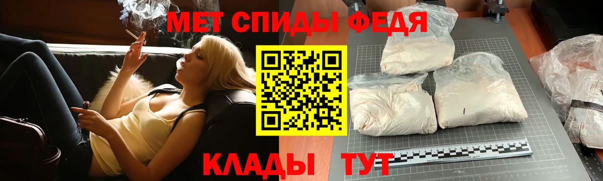 Метамфетамин пудра Моздок