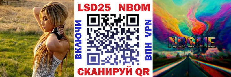Марки NBOMe 1,5мг  Моздок 