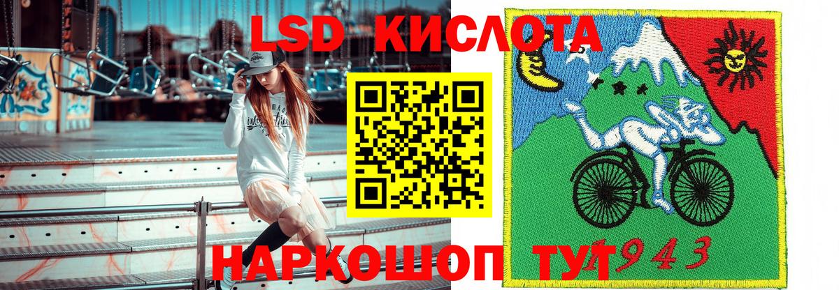 Марки 25I-NBOMe 1500мкг  Вход с VPN  Марки 25I-NBOMe 1500мкг  Моздок 