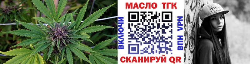 Дистиллят ТГК вейп с тгк  Моздок 