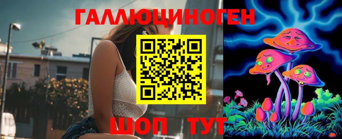 A-PVP СК кристаллы  Вход с VPN  МЕФ   Моздок  Экстази  COCAIN  Марихуана  ГАШ 