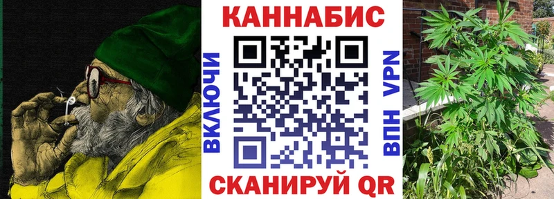 Марихуана VHQ Моздок