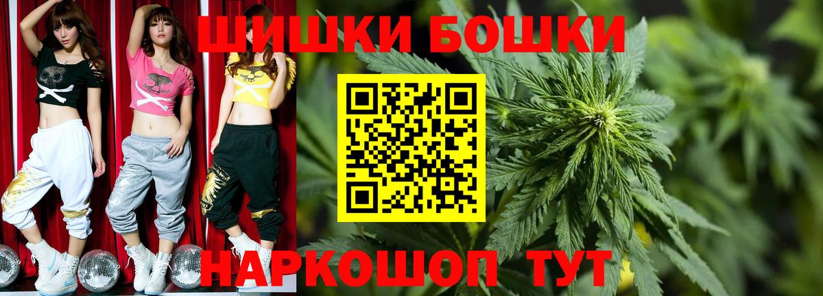Каннабис ГИДРОПОН  Конопля MAZAR  Моздок  Шишки марихуана Ganja  Вход с VPN 